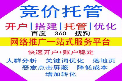 短视频平台信息流广告推广的实战经验